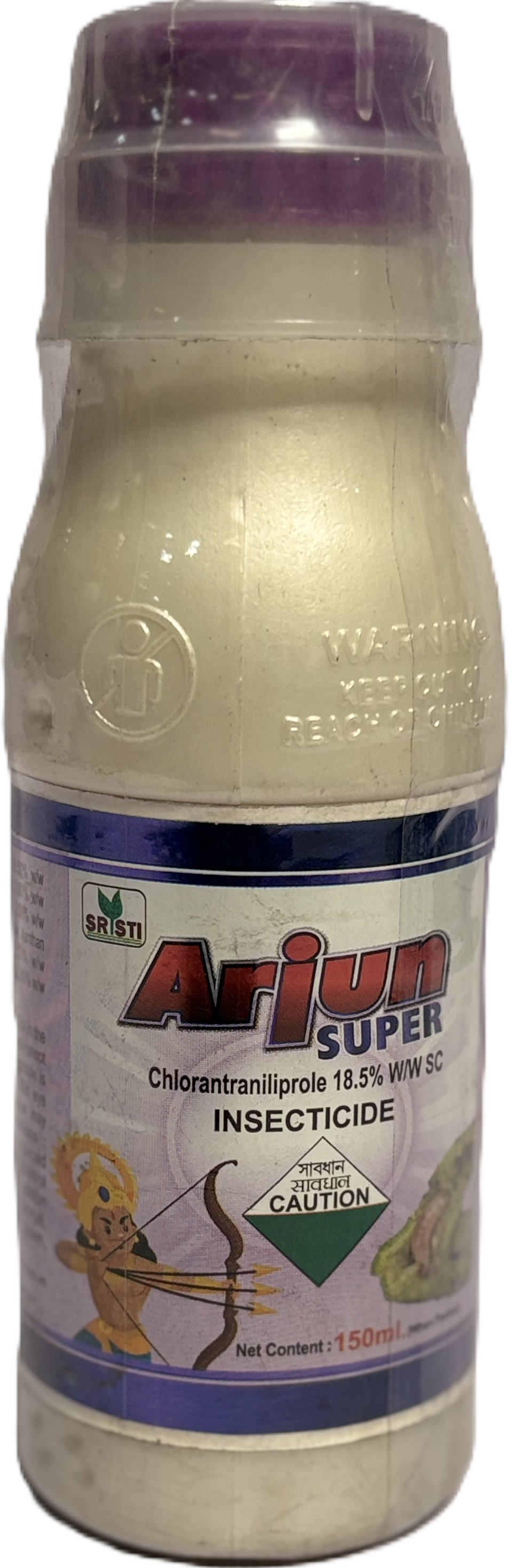 ARJUN