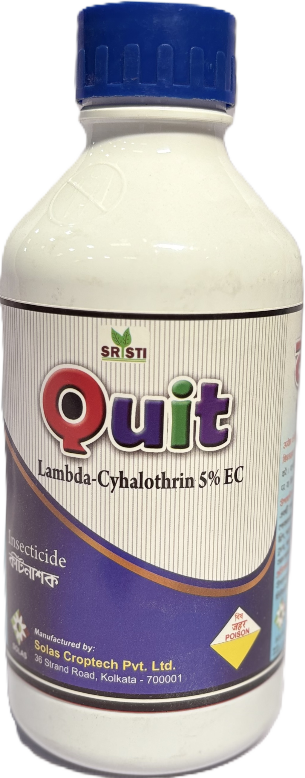 QUIT