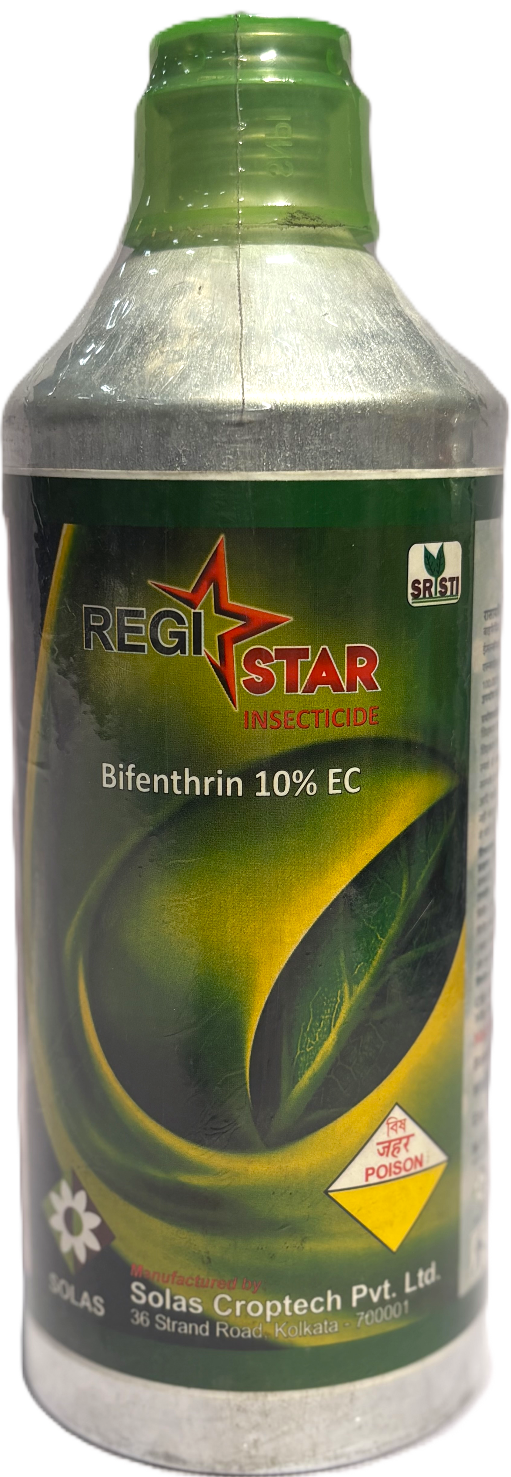 REGISTAR